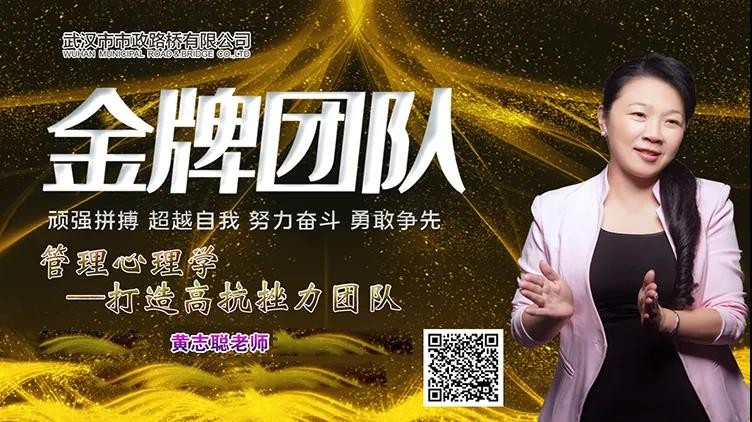 修煉逆商，超越自我——在工作中不斷提升抗挫力